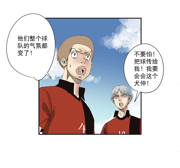神之一脚韩漫全集-第一百九十四波 晋级淘汰赛无删减无遮挡章节图片 