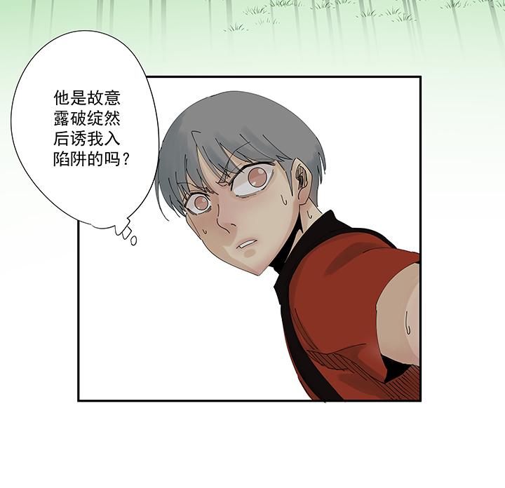 神之一脚韩漫全集-第一百九十四波 晋级淘汰赛无删减无遮挡章节图片 