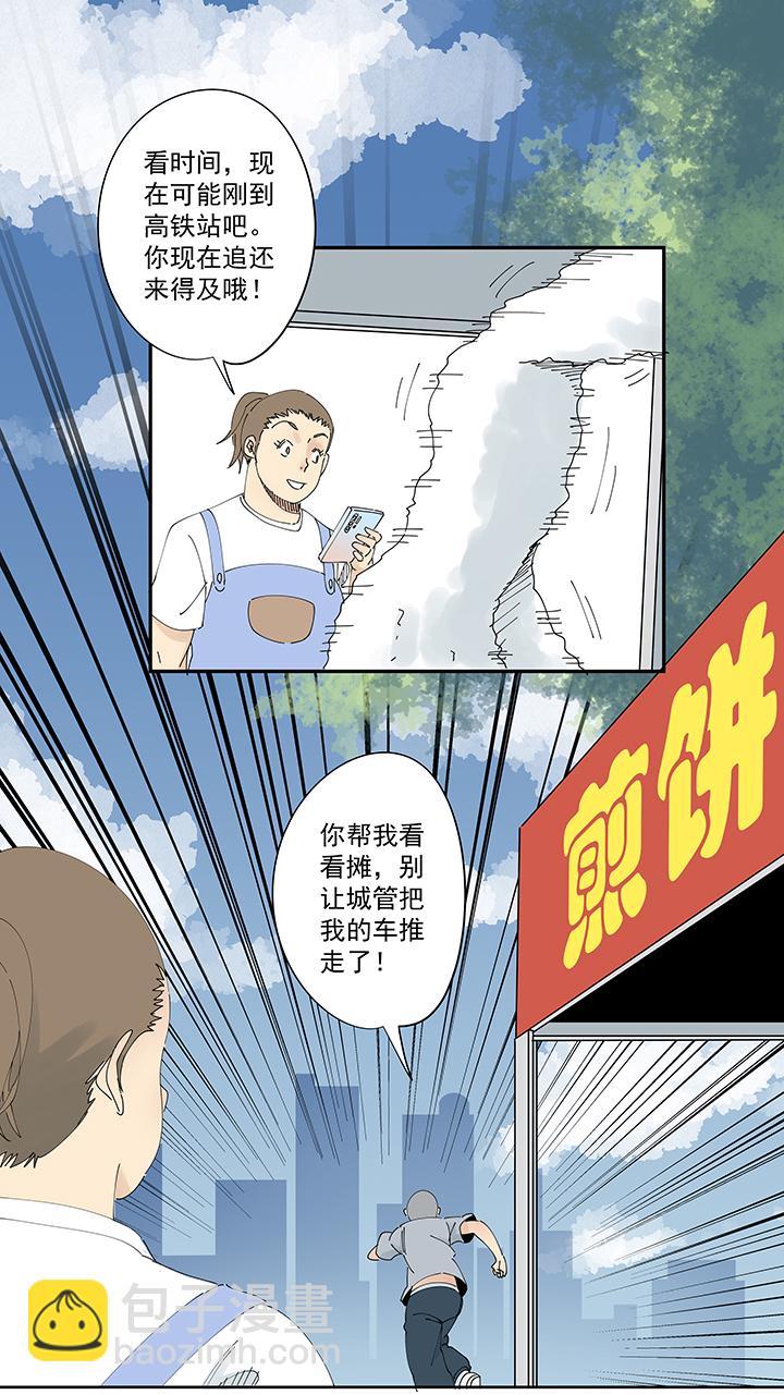 神之一脚韩漫全集-第一百九十五波 爽爽的趴体无删减无遮挡章节图片 