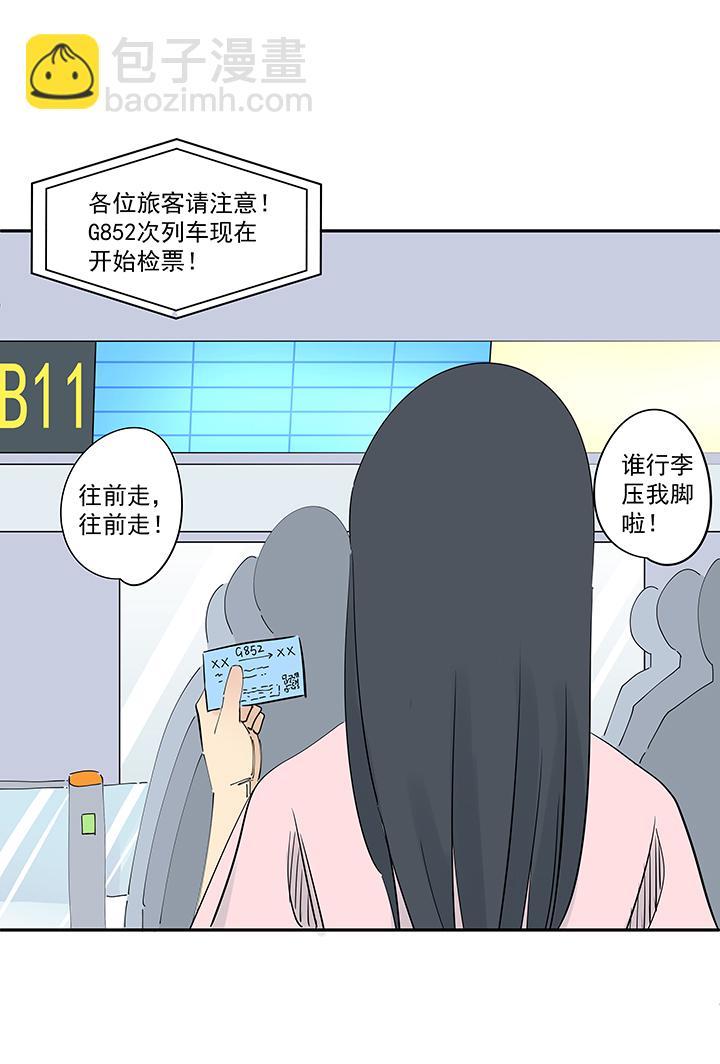 神之一脚韩漫全集-第一百九十五波 爽爽的趴体无删减无遮挡章节图片 