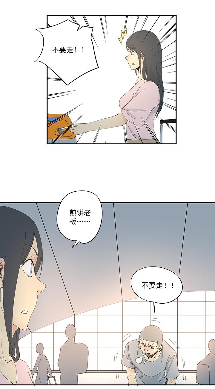 神之一脚韩漫全集-第一百九十五波 爽爽的趴体无删减无遮挡章节图片 