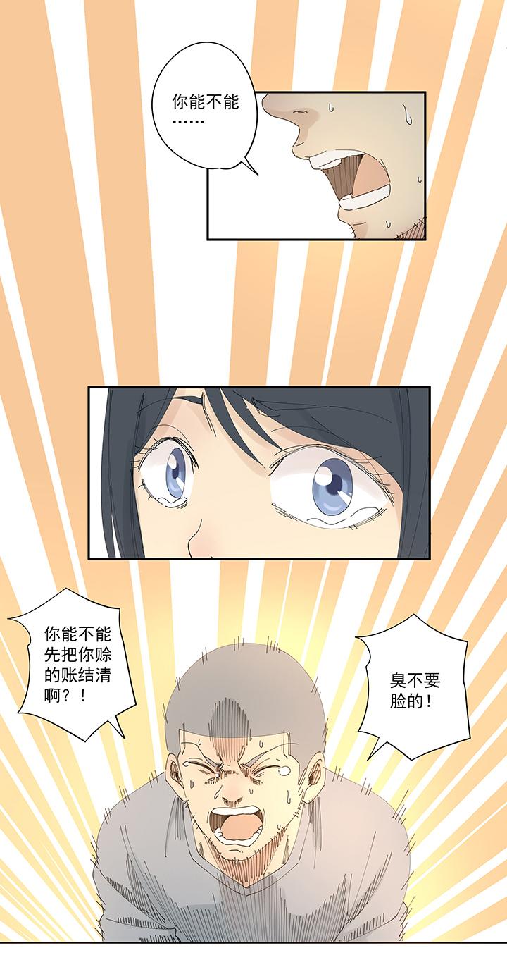神之一脚韩漫全集-第一百九十五波 爽爽的趴体无删减无遮挡章节图片 