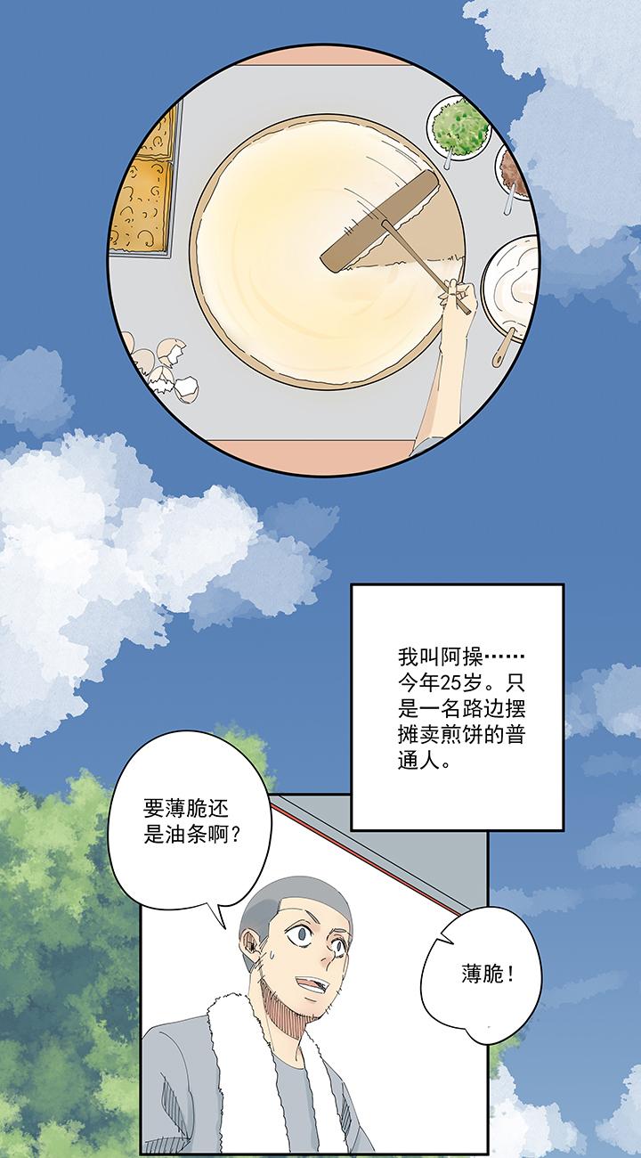 神之一脚韩漫全集-第一百九十五波 爽爽的趴体无删减无遮挡章节图片 