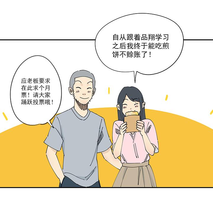 神之一脚韩漫全集-第一百九十五波 爽爽的趴体无删减无遮挡章节图片 