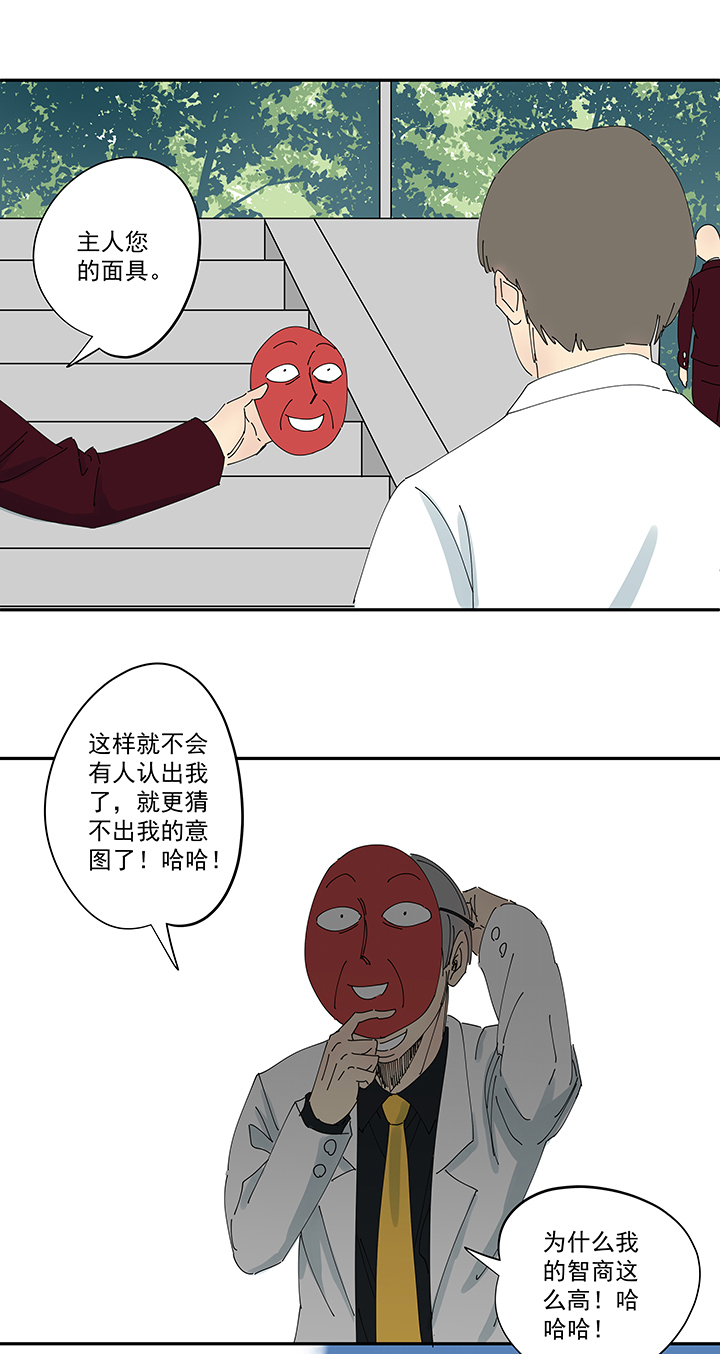 神之一脚韩漫全集-第一百九十五波 爽爽的趴体无删减无遮挡章节图片 