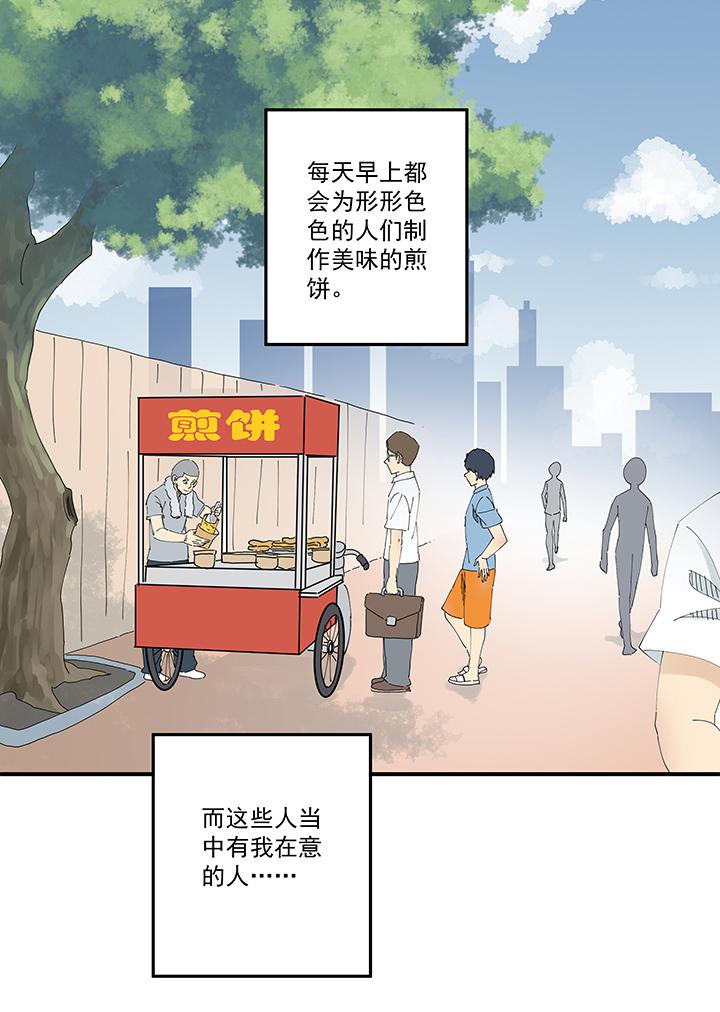 神之一脚韩漫全集-第一百九十五波 爽爽的趴体无删减无遮挡章节图片 