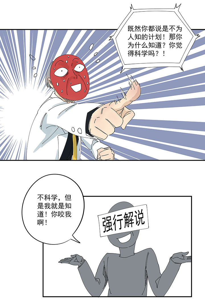 神之一脚韩漫全集-第一百九十五波 爽爽的趴体无删减无遮挡章节图片 