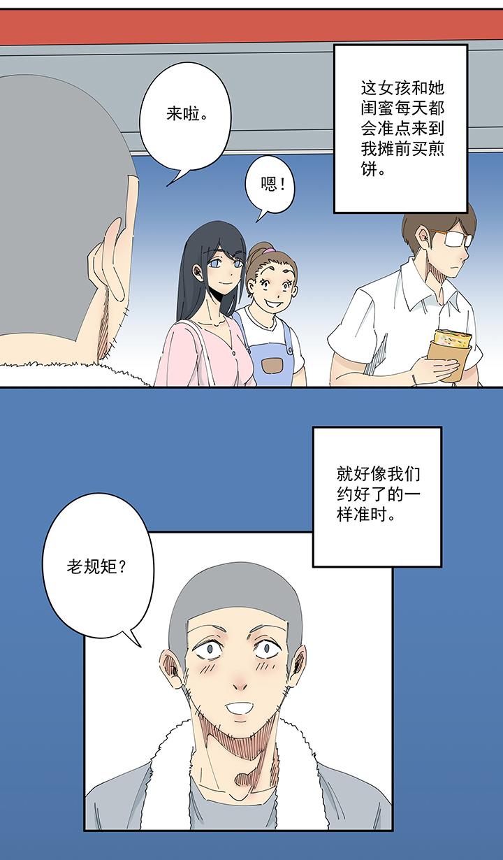 神之一脚韩漫全集-第一百九十五波 爽爽的趴体无删减无遮挡章节图片 