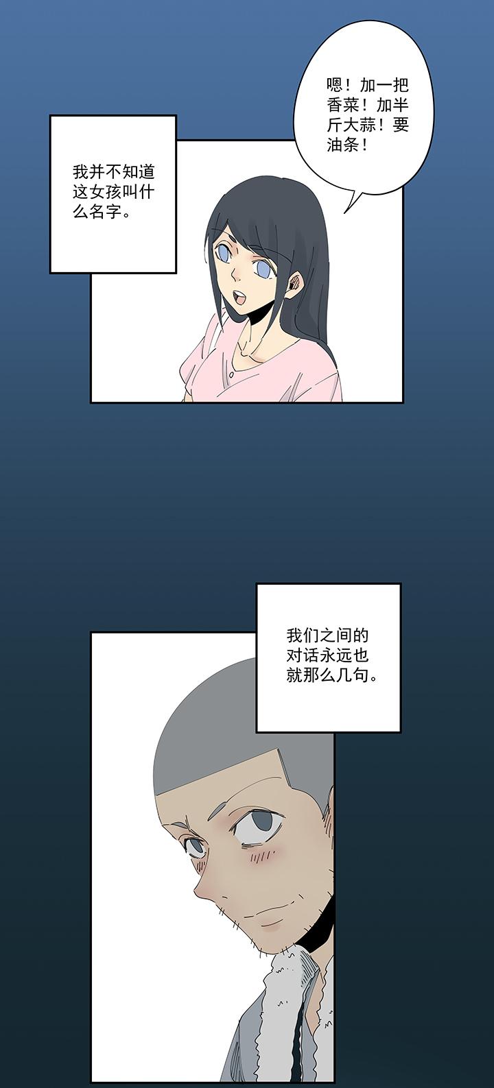 神之一脚韩漫全集-第一百九十五波 爽爽的趴体无删减无遮挡章节图片 