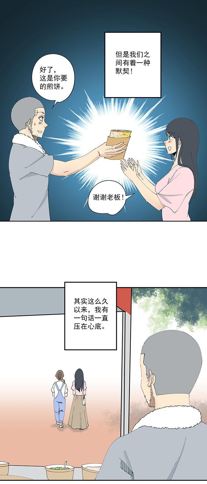 神之一脚韩漫全集-第一百九十五波 爽爽的趴体无删减无遮挡章节图片 