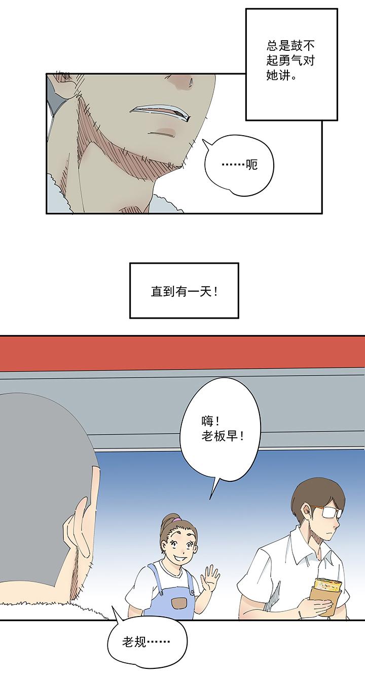神之一脚韩漫全集-第一百九十五波 爽爽的趴体无删减无遮挡章节图片 