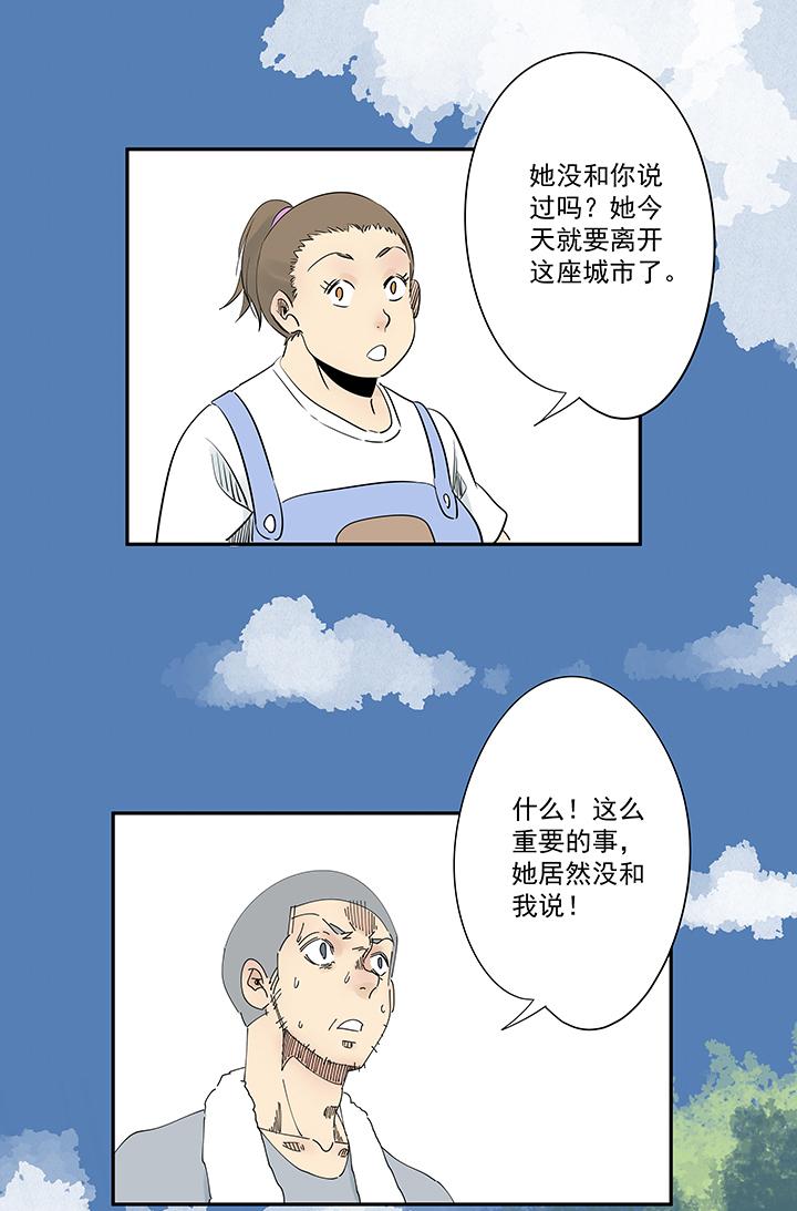 神之一脚韩漫全集-第一百九十五波 爽爽的趴体无删减无遮挡章节图片 