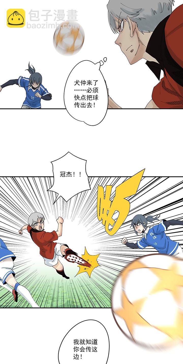 神之一脚韩漫全集-第一百九十六波 超级英雄无删减无遮挡章节图片 