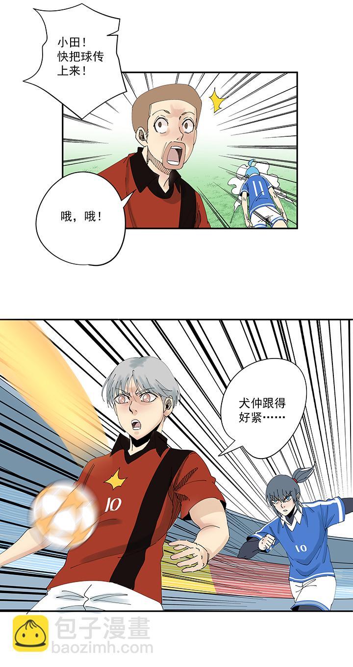 神之一脚韩漫全集-第一百九十六波 超级英雄无删减无遮挡章节图片 