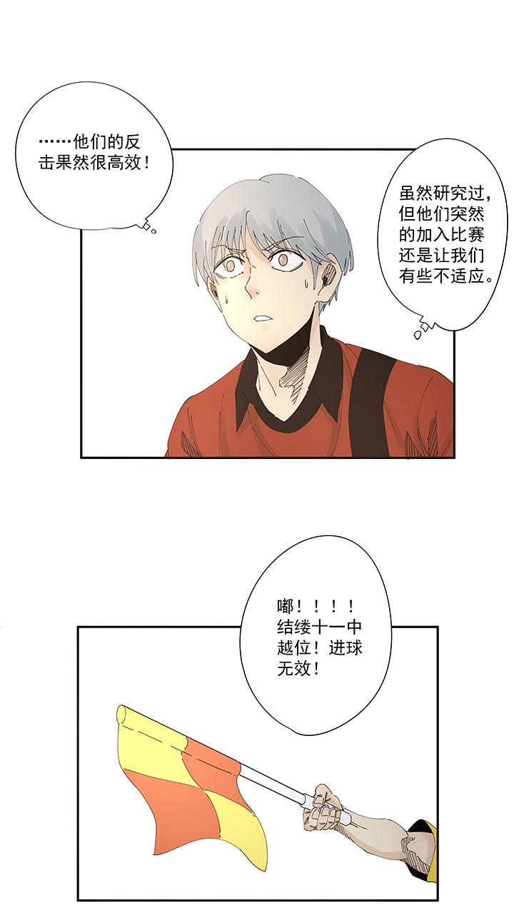神之一脚韩漫全集-第一百九十六波 超级英雄无删减无遮挡章节图片 