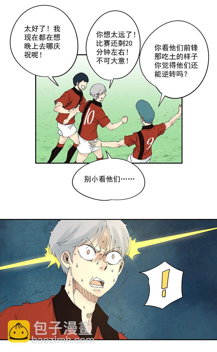 神之一脚韩漫全集-第一百九十六波 超级英雄无删减无遮挡章节图片 