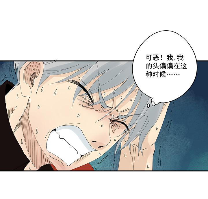 神之一脚韩漫全集-第一百九十六波 超级英雄无删减无遮挡章节图片 