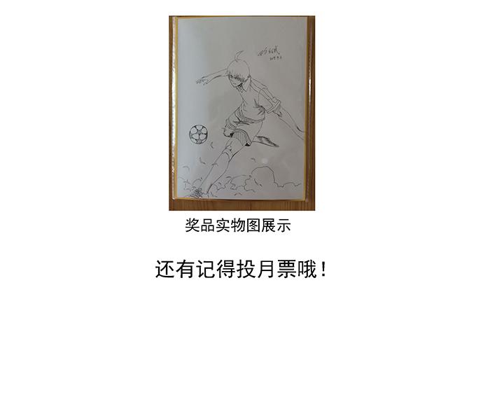 神之一脚韩漫全集-第一百九十六波 超级英雄无删减无遮挡章节图片 