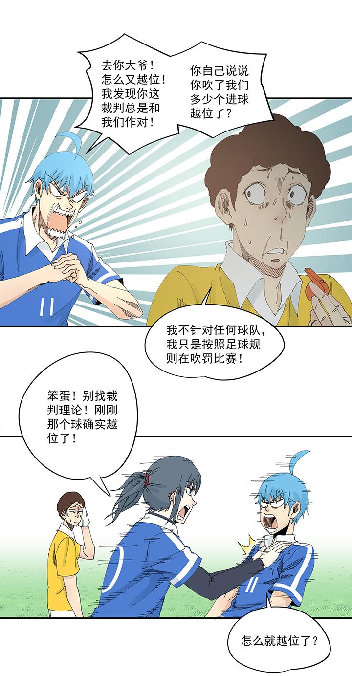神之一脚韩漫全集-第一百九十六波 超级英雄无删减无遮挡章节图片 