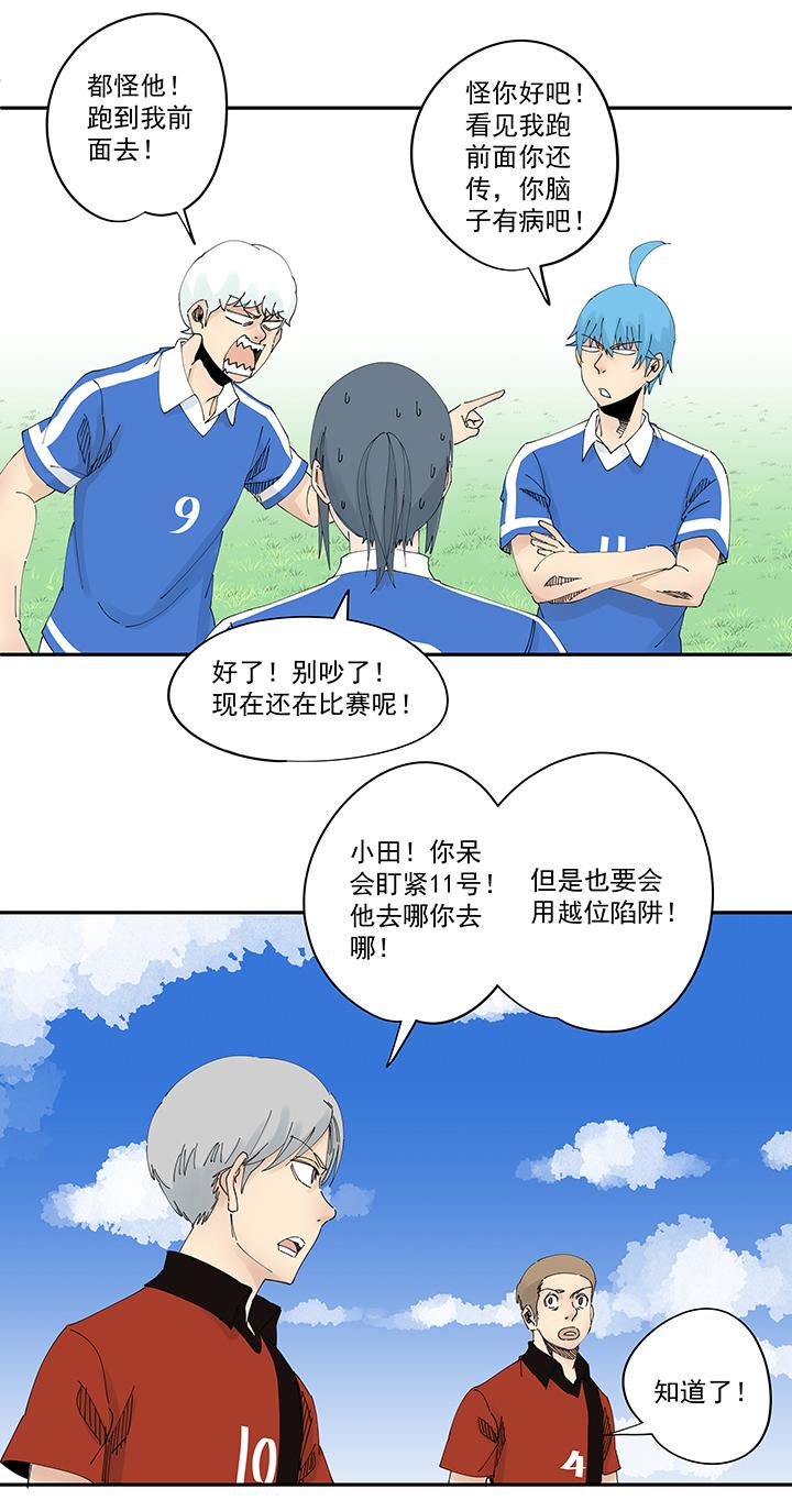 神之一脚韩漫全集-第一百九十六波 超级英雄无删减无遮挡章节图片 