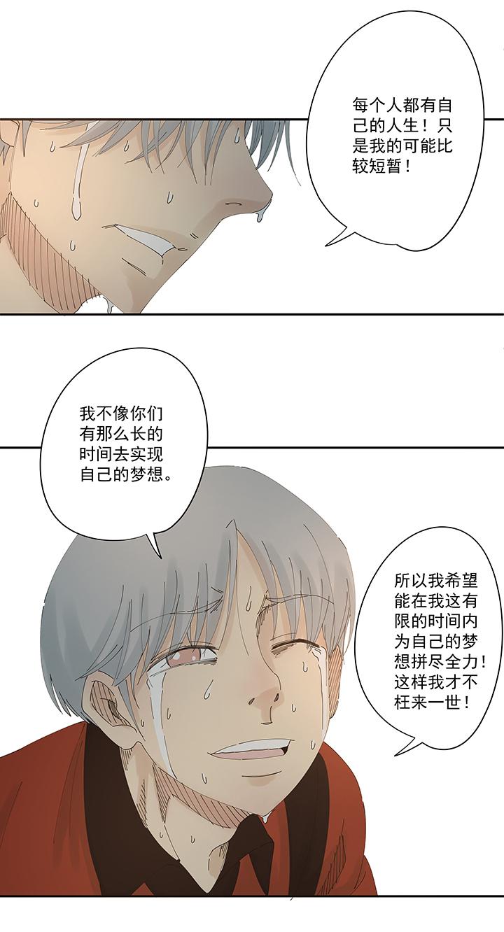 神之一脚韩漫全集-第一百九十七波 人型电脑无删减无遮挡章节图片 