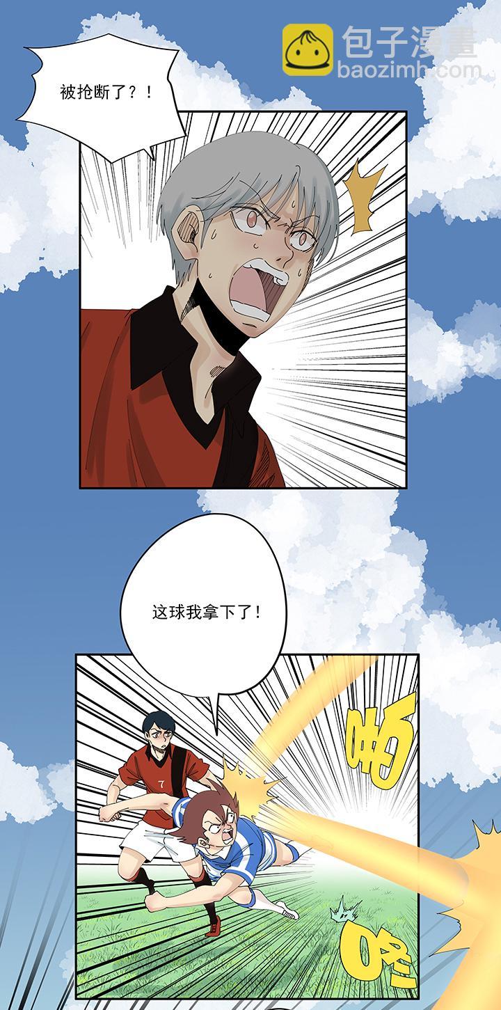 神之一脚韩漫全集-第一百九十八波 十一中VS二中无删减无遮挡章节图片 