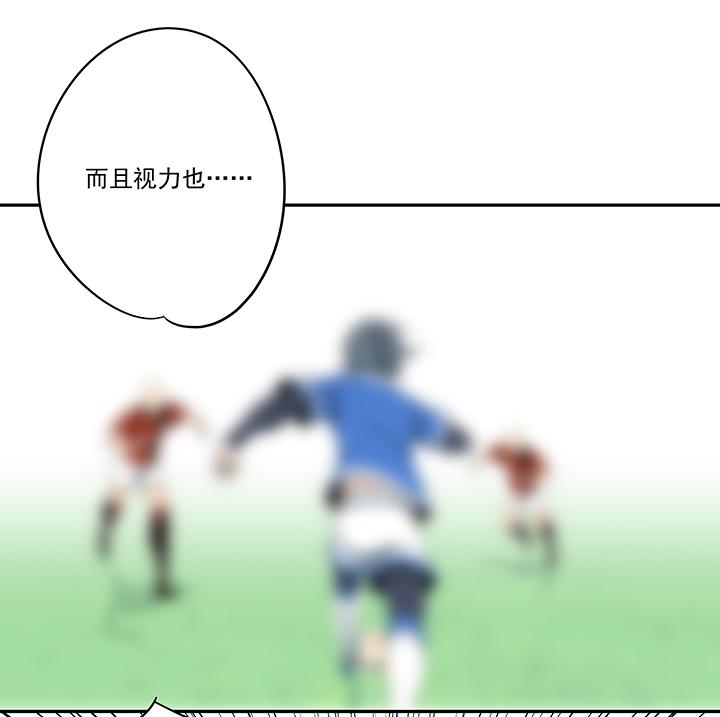 神之一脚韩漫全集-第一百九十八波 十一中VS二中无删减无遮挡章节图片 