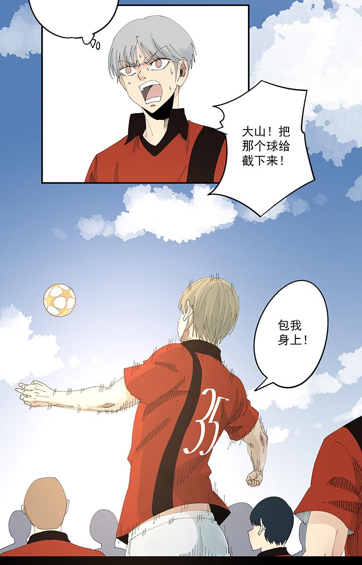 神之一脚韩漫全集-第一百九十八波 十一中VS二中无删减无遮挡章节图片 