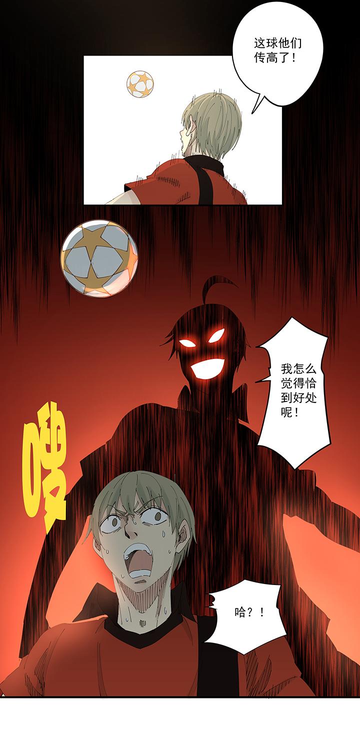 神之一脚韩漫全集-第一百九十八波 十一中VS二中无删减无遮挡章节图片 