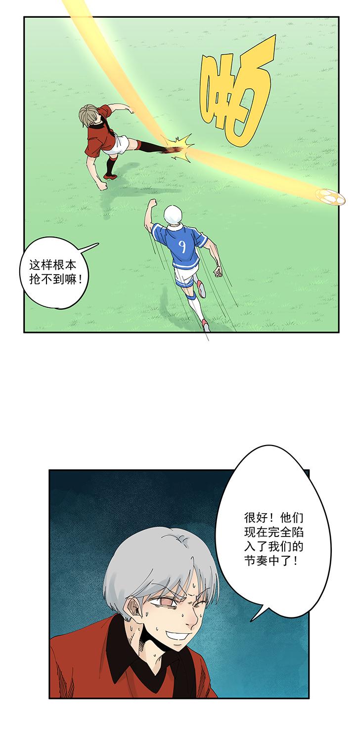神之一脚韩漫全集-第一百九十八波 十一中VS二中无删减无遮挡章节图片 