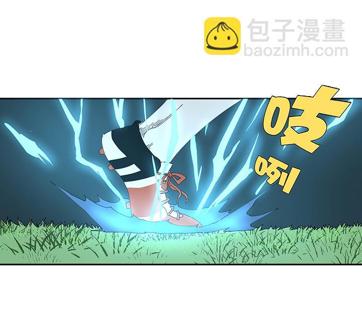 神之一脚韩漫全集-第一百九十八波 十一中VS二中无删减无遮挡章节图片 