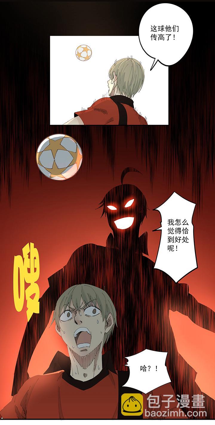 神之一脚韩漫全集-第一百九十九波 我要做主角无删减无遮挡章节图片 