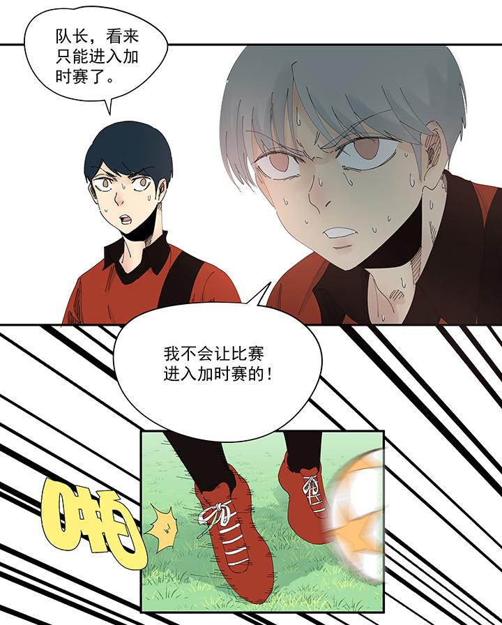 神之一脚韩漫全集-第一百九十九波 我要做主角无删减无遮挡章节图片 