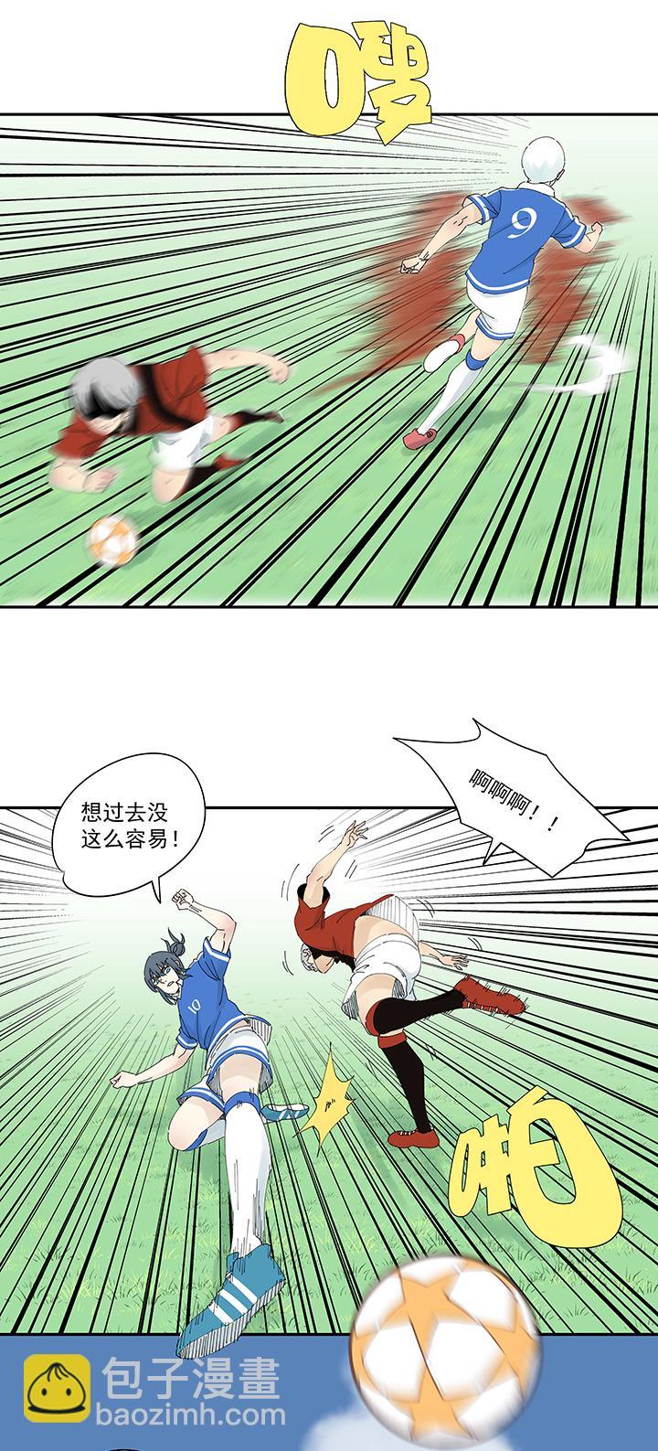 神之一脚韩漫全集-第一百九十九波 我要做主角无删减无遮挡章节图片 