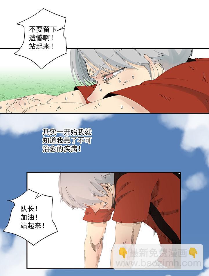 神之一脚韩漫全集-第一百九十九波 我要做主角无删减无遮挡章节图片 