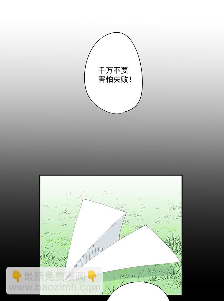 神之一脚韩漫全集-第一百九十九波 我要做主角无删减无遮挡章节图片 