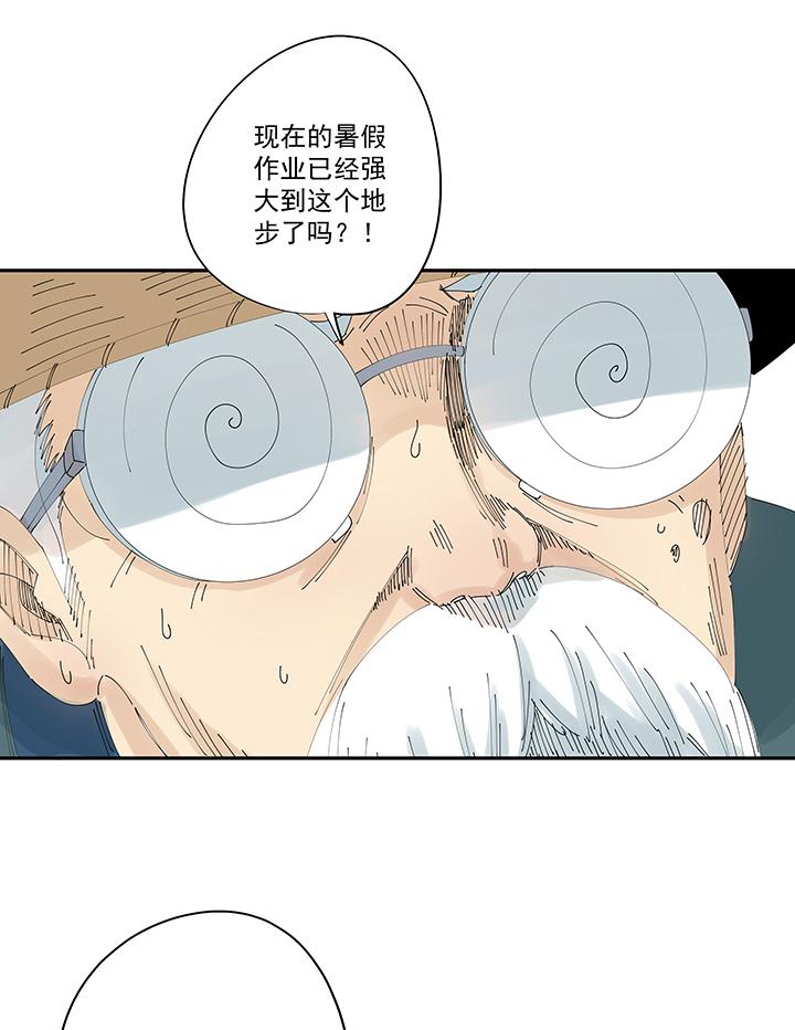 神之一脚韩漫全集-番外篇 卖煎饼的阿操无删减无遮挡章节图片 