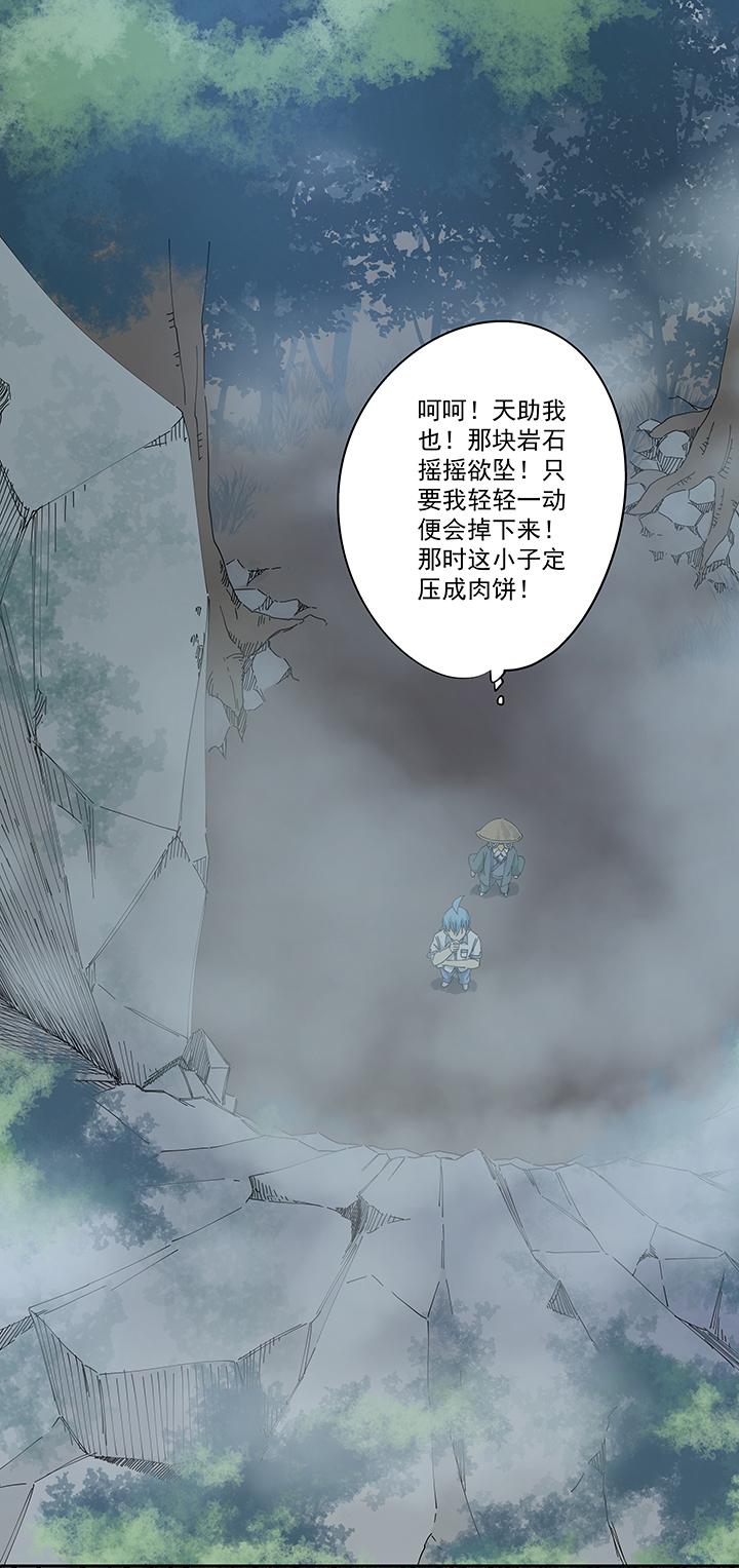 神之一脚韩漫全集-第二百零一波 品氏踩单车过人无删减无遮挡章节图片 