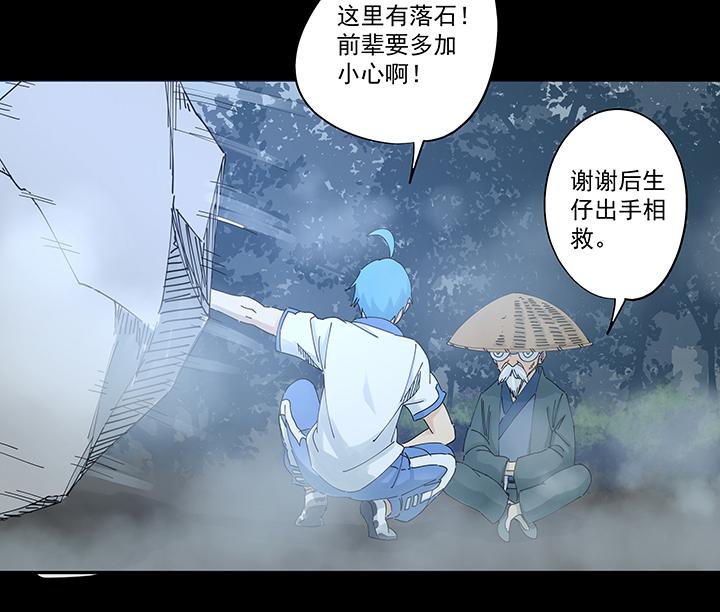 神之一脚韩漫全集-第二百零一波 品氏踩单车过人无删减无遮挡章节图片 