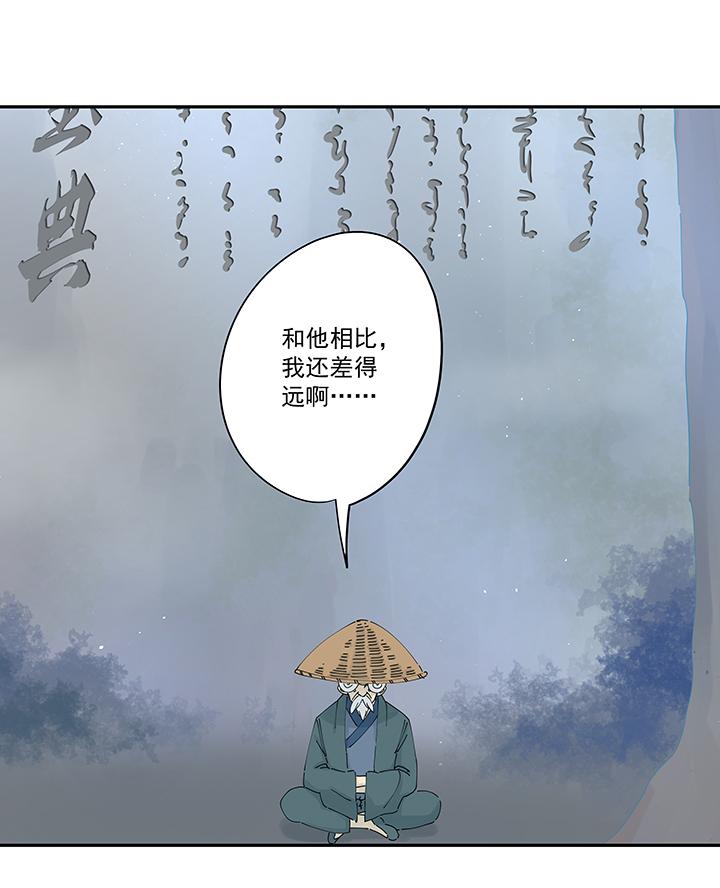 神之一脚韩漫全集-第二百零一波 品氏踩单车过人无删减无遮挡章节图片 