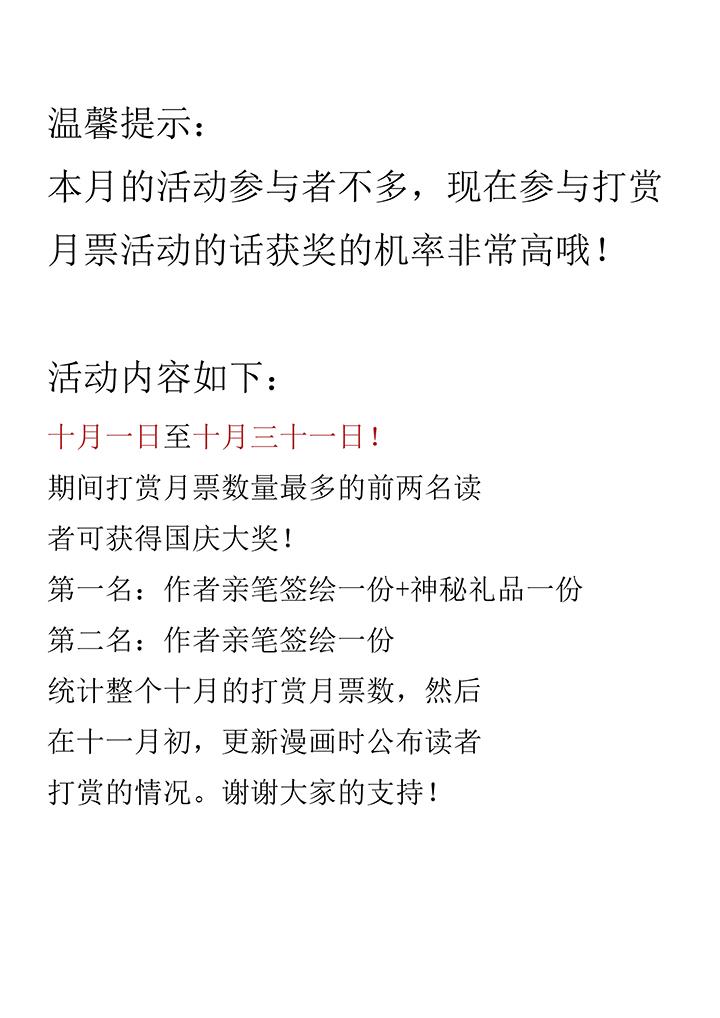 神之一脚韩漫全集-第二百零一波 品氏踩单车过人无删减无遮挡章节图片 