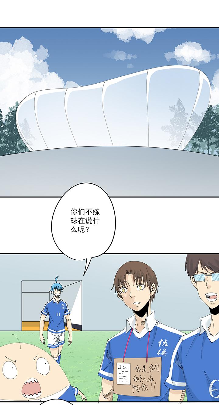 神之一脚韩漫全集-第二百零二波 坚持无删减无遮挡章节图片 