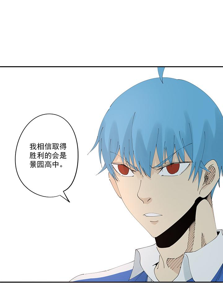 神之一脚韩漫全集-第二百零二波 坚持无删减无遮挡章节图片 