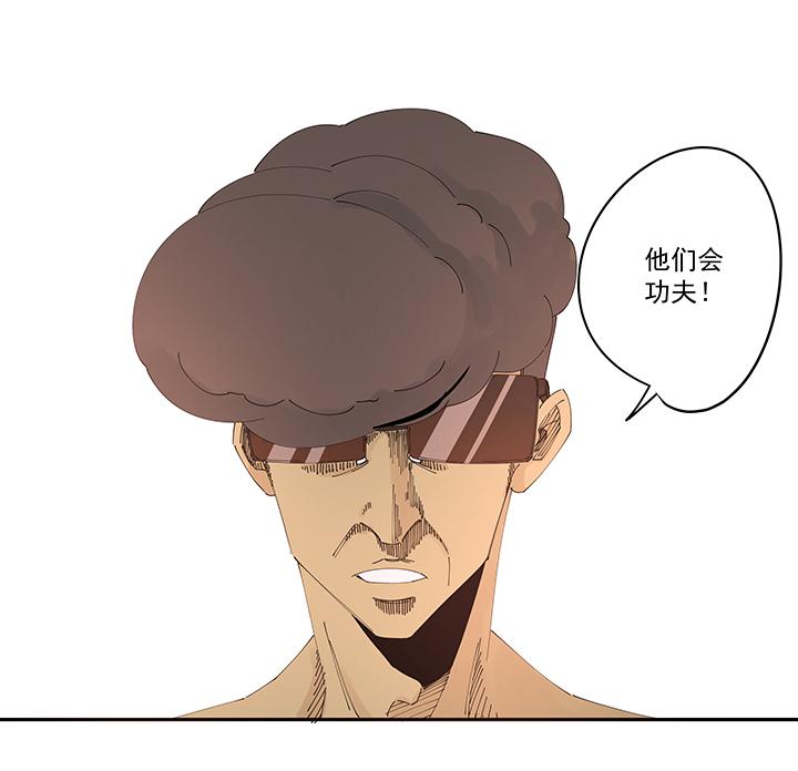 神之一脚韩漫全集-第二百零二波 坚持无删减无遮挡章节图片 