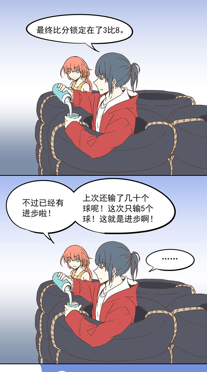神之一脚韩漫全集-第二十二波 投影分身之术无删减无遮挡章节图片 