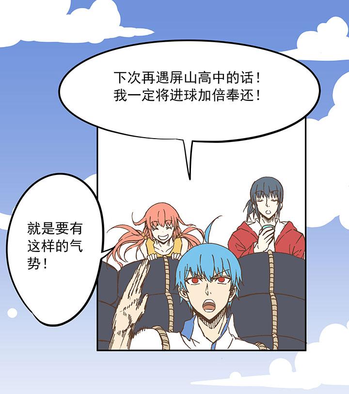 神之一脚韩漫全集-第二十二波 投影分身之术无删减无遮挡章节图片 