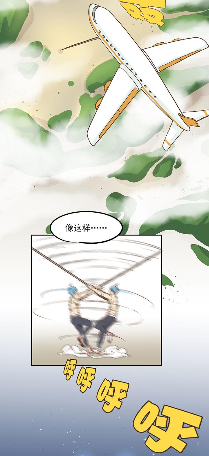 神之一脚韩漫全集-第二十二波 投影分身之术无删减无遮挡章节图片 