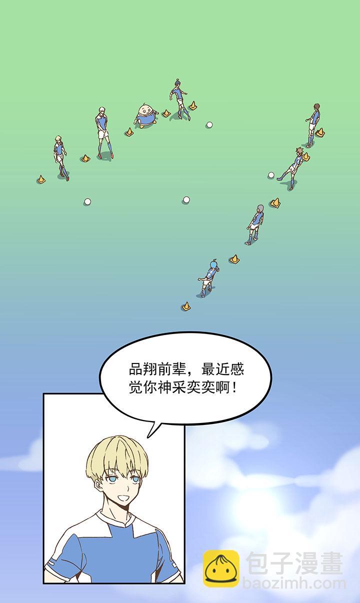 神之一脚韩漫全集-第二十二波 投影分身之术无删减无遮挡章节图片 