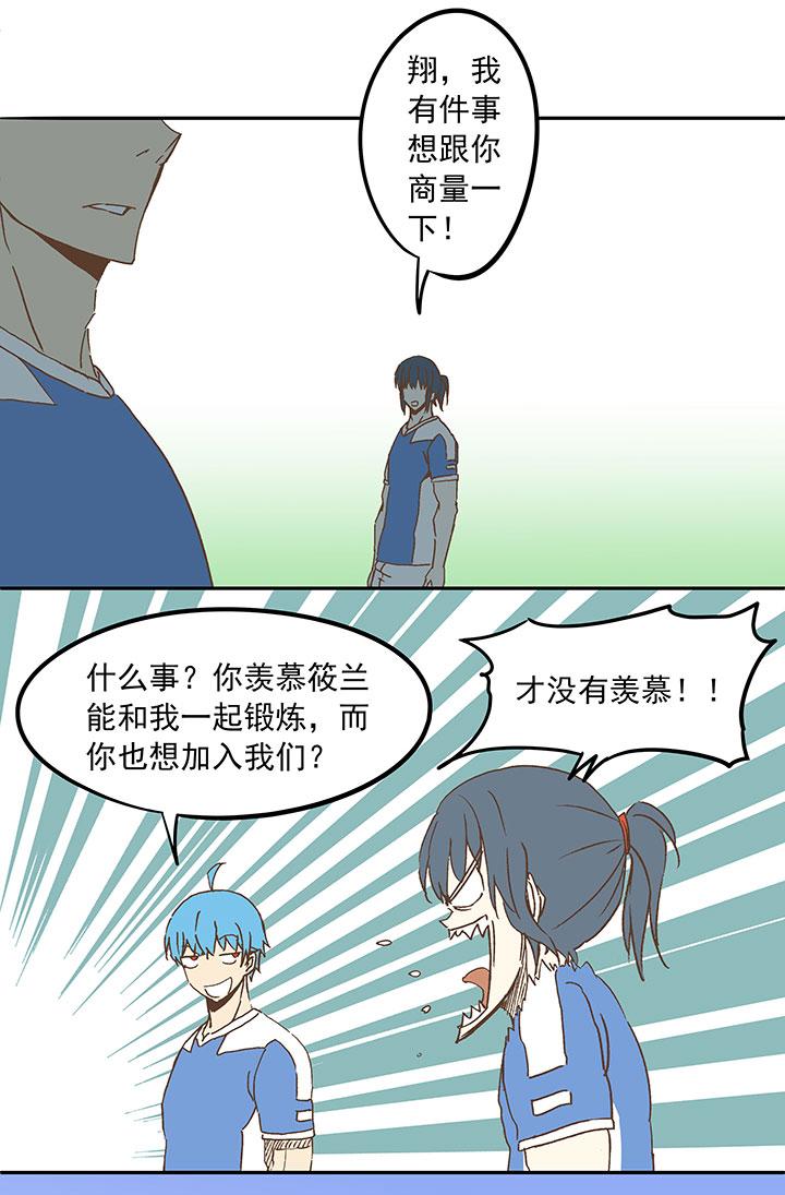 神之一脚韩漫全集-第二十二波 投影分身之术无删减无遮挡章节图片 