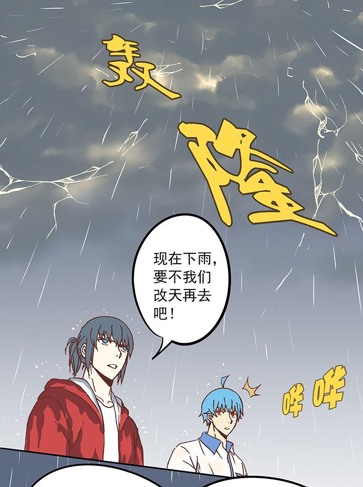 神之一脚韩漫全集-第二十二波 投影分身之术无删减无遮挡章节图片 